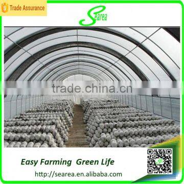 Searea Greenhouse plastic film green house