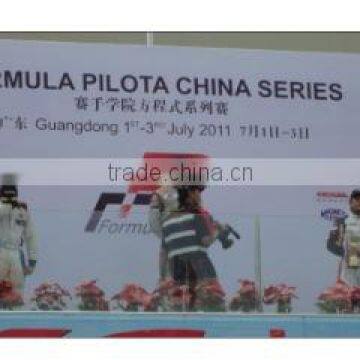 Fomular Pilota China Series