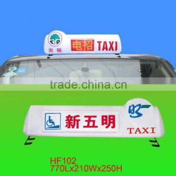 HF102 LED taxi roof lamp box