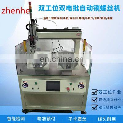 Hot SaleHot Sale Automation Equipment Screw Making Machine photo-2