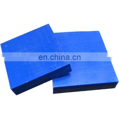 China Hot Sale 4x8 plastic hdpe sheets uhmw pe product uhmwpe sheet buyer