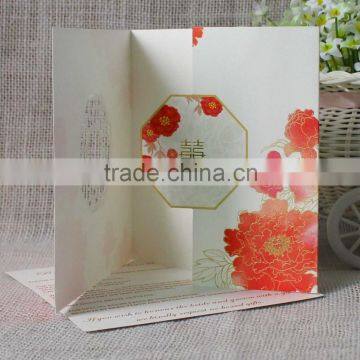 Hot Sale Traditional Chinese Style Red Flower Wedding Invitation Card