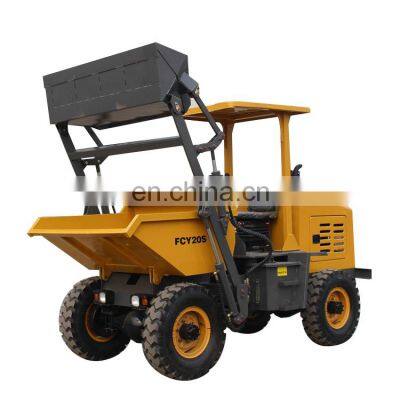 FCY20S site dumper truck self loading pick up truck mini dumper with CE