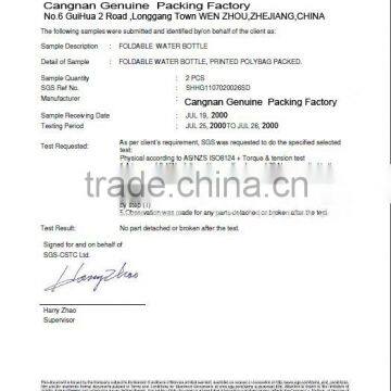 EU-TOY STANDARD PHYSICAL TEST FOR SPOUT