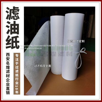 Industrial filter paper, oil filter paper, filter cloth, polyester polypropylene, acid and alkali resistant centrifuge, plate and frame filter press, grinding machine, electroplating, oil separation, filter media