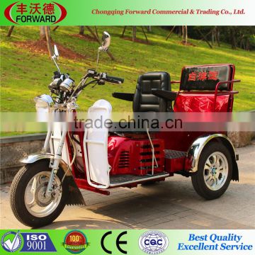 110CC Zongshen auto-clutch engine handicapped tricycle for sale