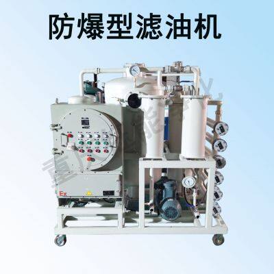 YUNENG Explosion Proof Vacuum Oil Filter Lubricating Oil, Hydraulic Oil, Vacuum Dehydration, Hot Oil Circulation Filter, Standard Configuration photo-3