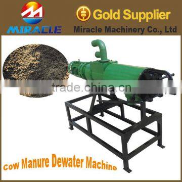 Resource recycle and reuse cow manure dehydrator machine, animal manure dewater machine