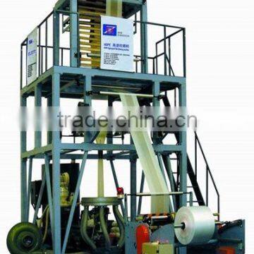 HDPE High-speed Film Blowing Machine