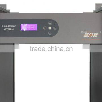 portable walk through metal detector XYT2101S