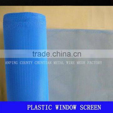 Plastic Window Screen photo-2