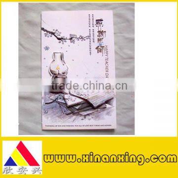 Greeting Card for Teacher photo-1