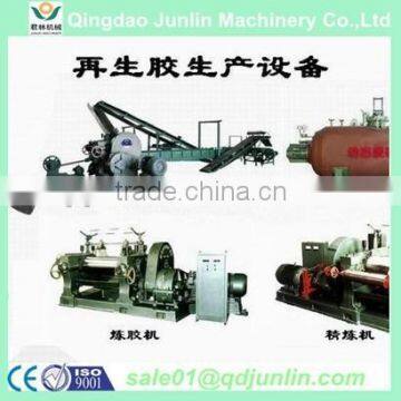 Tyre Recycling Machinery / Rubber Recycle Equipment