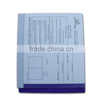 U-Clip PVC Hospital File Folder (BLY8-2008PPMF)