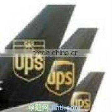 International courier to UAE from china