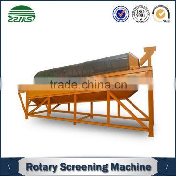 Automatic China supplier compost sieving machine