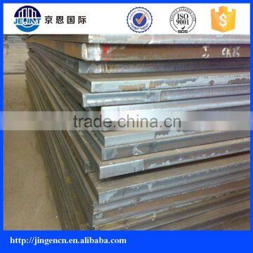 25mm thickness mild carbon ss400 steel platefor sale