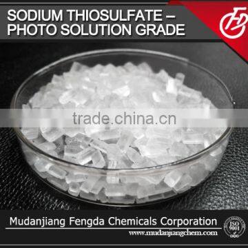 Hot sales! Sodium thiosulfate na2s2o3