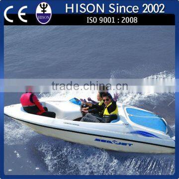 China leading PWC brand Hison power boat speed motor cheap yacht