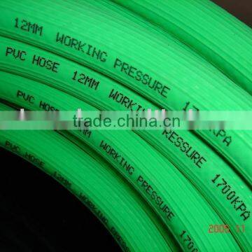 AIR HOSE