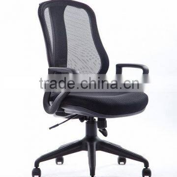 Grey Color Mesh Office Chair With PP Arms