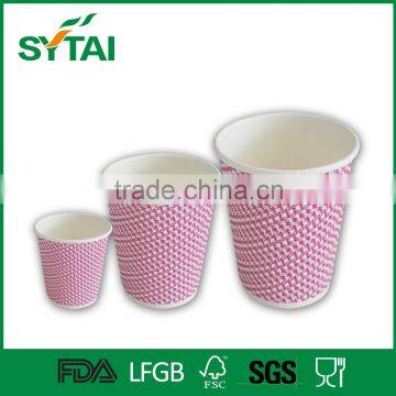 Disposable hot drinking custom logo ripple wall paper coffee cup