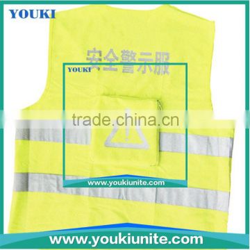 policemen yellow color reflective vest