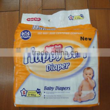 free adult baby diaper sample