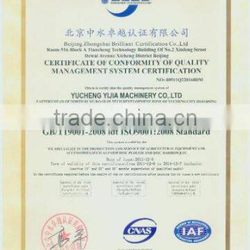 certificate of conformity of quality management sy