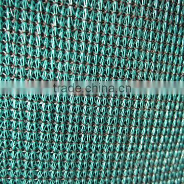 aluminum shade net