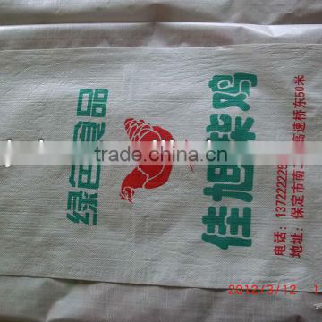 pp woven bag,poly bag for packing sugar, flour bag,feed bags, fertilizer bags, chemical bags, seed bags