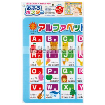 Japan Bath Poster ( alphabet ) Wholesale