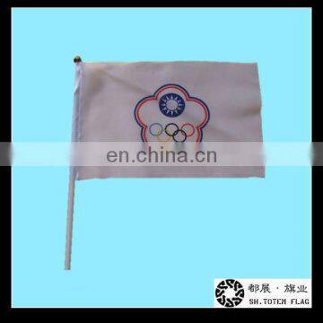 Hand Flag , Handheld Flag , Advertising Flags