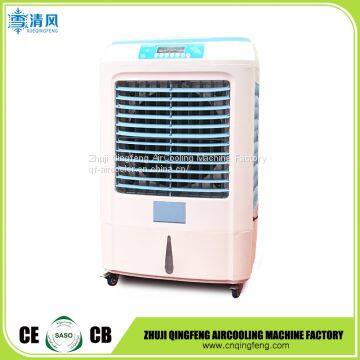 Industrial dehumidifier machine electric evaporative air cooler