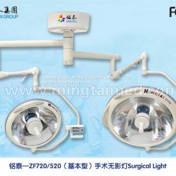 Mingtai ZF720/520 halogen operating light