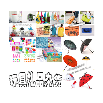 toys&gifts