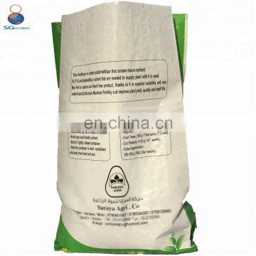 Customized plastic rice packing bag for 1kg 2kg 5kg