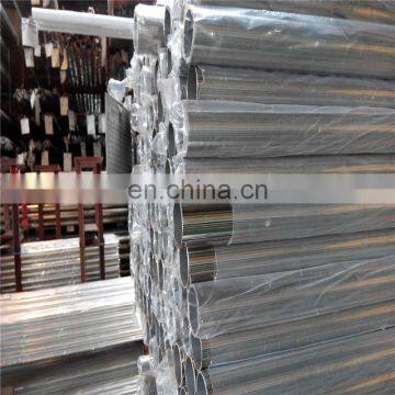 SS 202 1.4373 stainless steel pipe/stainless steel seamless pipe/stainless steel tube