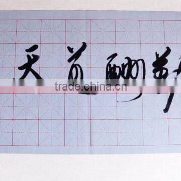 Chinese Calligraphy Practice Magic Cloth Water Writing Fabric