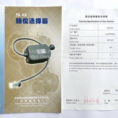 Liugong Loader Gear Selector, Original Accessory. Liugong Excavator Accessories photo-4