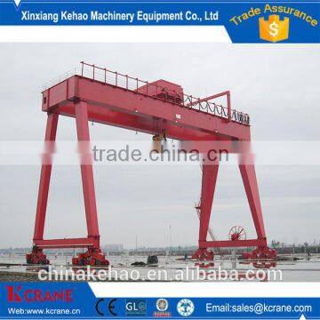 CE Certificated 80t+25t Double Girder Container Gantry Crane