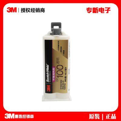 3M DP100 transparent general purpose epoxy resin ab glue fast potting electronic furniture toy repair structural glue