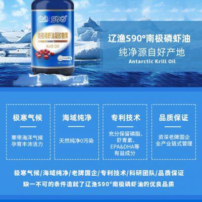 Antarctic Krill Oil photo-5