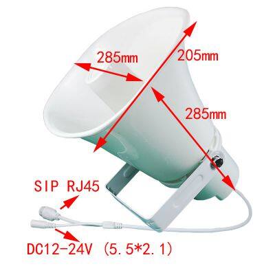 Outdoor SIP Protocol POE Speaker IP66 Waterproof Speaker  30W Horn Speaker PA System Audio Speaker