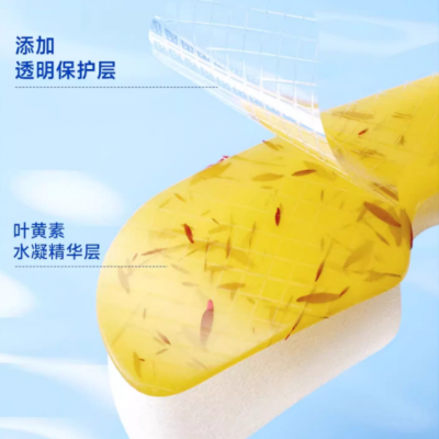 Lutein Eye Patch