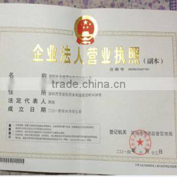 Business license