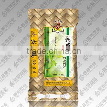 Rice Bag / Plastic Rice Packaging / Rice Bags Design photo-6