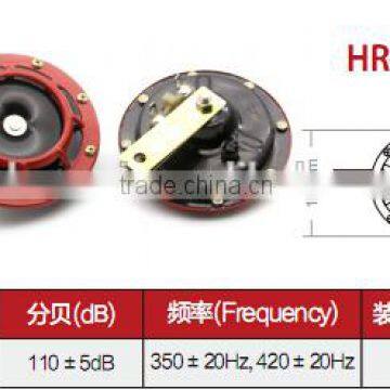 Super Loud Car Motorcycle 12V Red Dual Tone Loud Horn Vehicle Siren It'suitable for Automobile Refitting photo-2