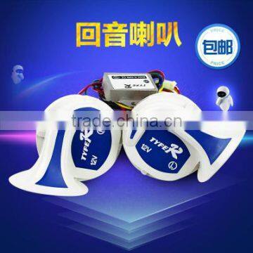 Seger 12v 110db high quality electric snail car horn Claxonmagic 8 Sounds Car Truck Vehicle Horns motorcycle horn