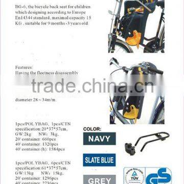 bicycle trailers